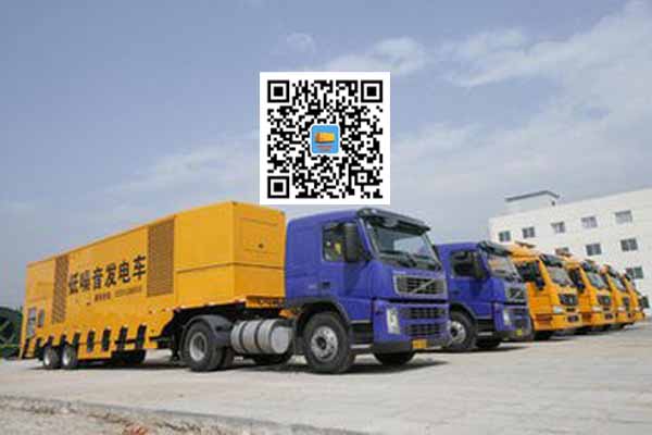 丰县发电车出租柴油发电机的优势都有哪些