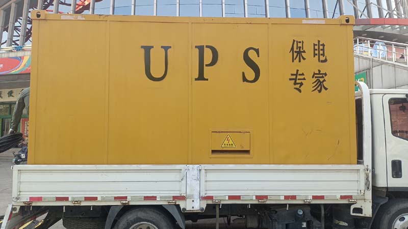 丰县怎样判断柴油发电机组和UPS电源的配合工作是否正常？